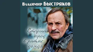 Песня о вреде пьянства (из м/ф «Остров сокровищ»)