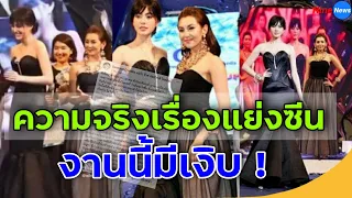 ความจริงจากปากออแกไนซ์ ปมดราม่าเดือดเบลล่าแย่งซีนเพื่อนจริงมั้ย?