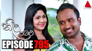 Neela Pabalu - Episode 795 | 21st July 2021 | Sirasa TV