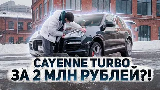 PORSCHE CAYENNE 957 - КАЙЕН ПО ВЕРХУ РЫНКА