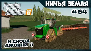 Самый мощный John Deere 9RX снова в строю // No Man's Land - ч.64 // Farming Simulator 19