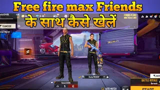 Free fire Max Friends ke saath kaise khele | Free Fire max Dost ke sath kaise khele