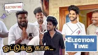 Election Time🔥ஓட்டுக்கு காசு💲Goutham | #trendingtheeviravadhi #electiontime #viral