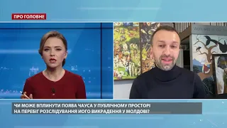 Чаус вернулся - это приговор Порошенко. Почему боятся компромата беглого судьи?