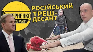 Цирк на дроті. Як Кива та тітушки під посольством США «мітингували» проти Сороса