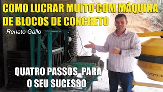 COMO LUCRAR MUITO COM MÁQUINA DE BLOCOS DE CONCRETO