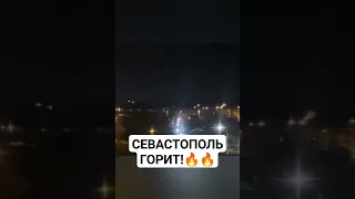 🔥СЕВАСТОПОЛЬ В ОГНЕ!🔥 ВСУ РАЗБОМБИЛИ СУДОСТРОИТЕЛЬНЫЙ ЗАВОД! ЕСТЬ ЖЕРТВЫ! #новости #севастополь