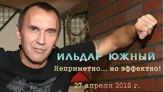 5. И.Южный.  Домик наш послевоенный