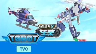 또봇 애니메이션 TV광고 또봇어드벤쳐Y 15초ver. [TOBOT ANIMATION TVC AdventureY]