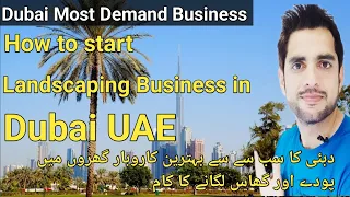 How to start a landscaping business in Dubai UAE]Dubai most demand business.