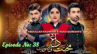 Muhabbat dagh ki soorat Episode 38 #TECH_For_All