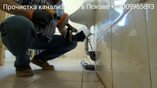 Устранение засора прочистной вертушкой. (101).