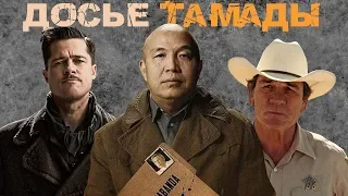 КиноКөрме: Досье тамады