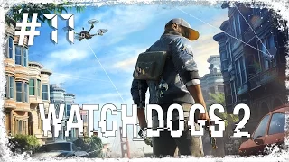 Watch Dogs 2 ☛ Возвращаем маску Ренчу ☛ #11