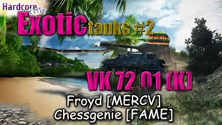 WoT: Exotic tanks in WORLD OF TANKS, VK 72.01 (K), [MERCV], [FAME], WORLD OF TANKS