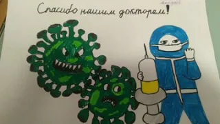 #спасибоврачам детские рисунки для медиков Луганска!! Covid 19