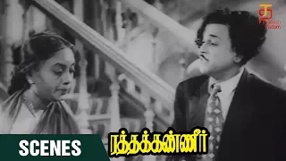 Ratha Kanneer Tamil Movie Scenes | M R Radha fighting with Mother | M R Radha | Thamizh Padam