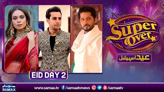 Super Over Eid Special with Ahmed Ali Butt ,Imran Ashraf Momin Saqib & Amar Khan - SAMAATV