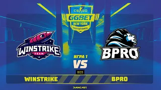 Winstrike vs BPro [Map 1, Overpass] (Best of 3) | GG.Bet New York Invitational