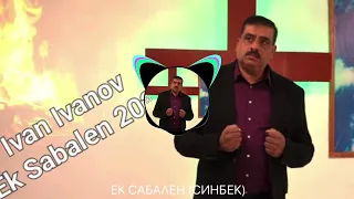 ЕK SABALEN (СИНБЕК)