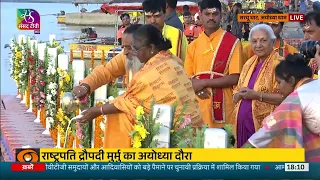 President Droupadi Murmu at Saryu Ghat, Ayodhya | 01 May, 2024