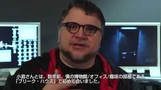 Message from Guillermo del Toro about P.T.