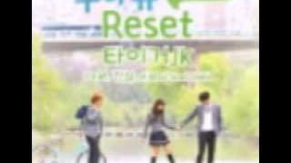 Tiger JK (ft. Jinshil) – Reset Lyrics (Who Are You: School 2015 OST