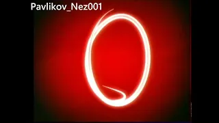 Реклама та Анонси та Соціальна Реклама Перший Національний (18.08.2008) (2 Частина)