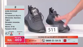 Телемагазин Версаль 25.08.2021 #4