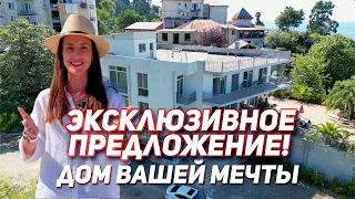 Вилла, которую вы захотите купить!| Батуми