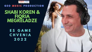 🎧Shabi Koren & Fiqria Megreladze 🔥 Es Game Chvenia 2022 🔥