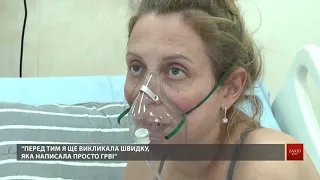 «Хочу, щоб антивакцинатори тут побували»