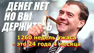 Зверь в России - Церковь охватил УЖАС - Верующие в отчаянии