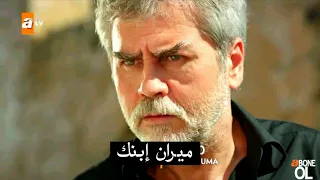 مسلسل زهرة الثالوث الحلقة 43 اعلان 1 مترجم HD