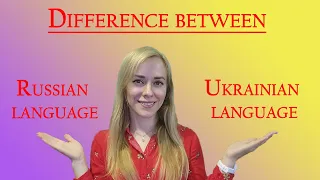 Russian and Ukrainian languages, some difference between languages