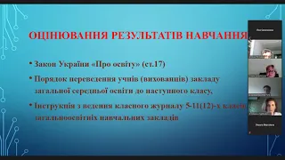 Керівники РМО вчителів математики, вчителі математики