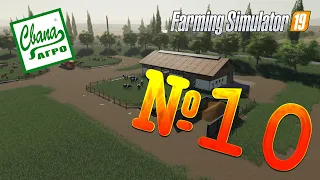 СТРОИМ КОРОВНИК! СВАПА АГРО FARMING SIMULATOR 19 ПРОХОЖДЕНИЕ КАРЬЕРЫ