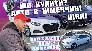 Volkswagen Golf 7 на продаж👍ціни під ключ🔥Горячие предложения🔥🚙 из Германии #цена #авто #пригонавто