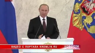 В Георгиевском зале Кремля во время обращения В. Путина к ФС присутствовали делегации всех регионов