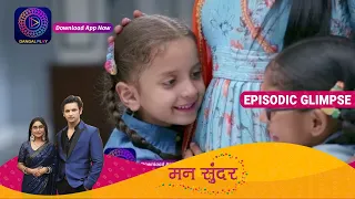 Mann Sundar | Episode 433 Part1 | 27th Feb | Episodic Glimpse |  Dangal TV