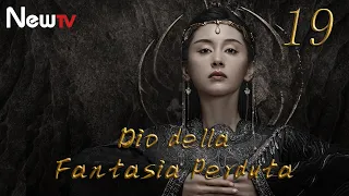 【ITA SUB】[EP 19]  Dio della Fantasia Perduta | God of Lost Fantascy | 太古神王