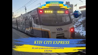 Огляд поїзда ЕПЛ9Т на маршруті Kyiv City Express