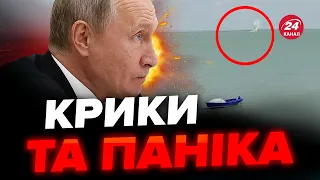 😮Ці кадри РОЗЛЕТІЛИСЬ мережею! / Російський штурмовик ВПАВ у МОРЕ