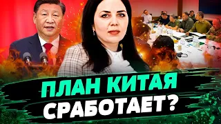 ТРЕБОВАНИЯ КИТАЯ РАСТУТ! Си хочет СОРВАТЬ САММИТ! Какая позиция у участников переговоров — Бутырская