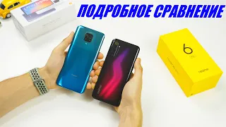 Xiaomi Redmi Note 9 Pro или Realme 6 Pro - что купить в 2020?