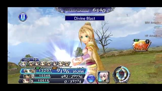 DFFOO GL Rosa Lost Chapter COSMOS completed with 999999 scores