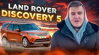 Land Rover Discovery 5 из Кореи! Полный обзор! За что 4.4млн?