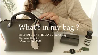ENG）FENDI HAUL👜 | What's in my bag ? | Lifestyle of Japanese office worker