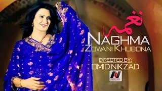 Naghma - Da Zwani Khooba - NEW AFGHAN SONG 2015 - نغمه