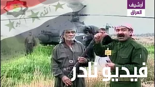 Video Iraqi farmer who shot down an American Apache helicopter with an old rifle, south Baghdad 2003